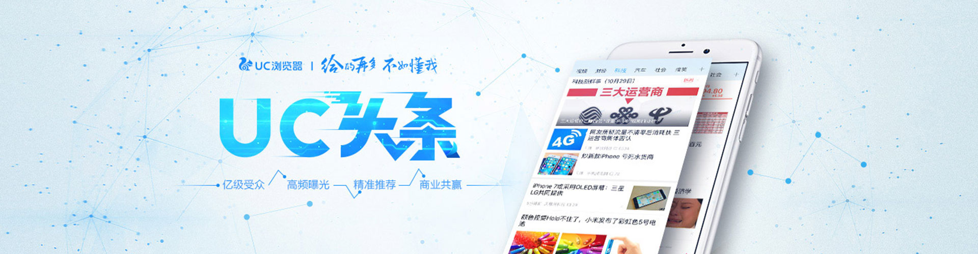 蕲春信息流优化师